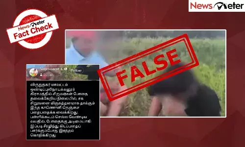 Fact Check: விருதுநகரில் சிறுவன் தாக்கப்பட்ட காணொலியின் பின்னணி என்ன? கஞ்சா பழக்கம் காரணமா