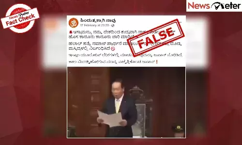 Fact Check: ಇಸ್ಲಾಮನ್ನು ದೇಶದಿಂದ ನಾಶ ಮಾಡಲು ಜಪಾನ್ ಹೊಸ ಕಾನೂನು ಜಾರಿ ಮಾಡಿದೆಯೇ?, ಸತ್ಯ ಇಲ್ಲಿದೆ