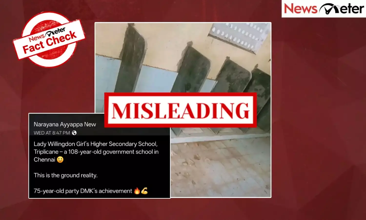 Fact Check: லேடி வில்லிங்டன் பள்ளி கழிப்பறையின் அவல நிலை என்று பரவும் புகைப்படம்? திமுக ஆட்சியில் எடுக்கப்பட்டதா