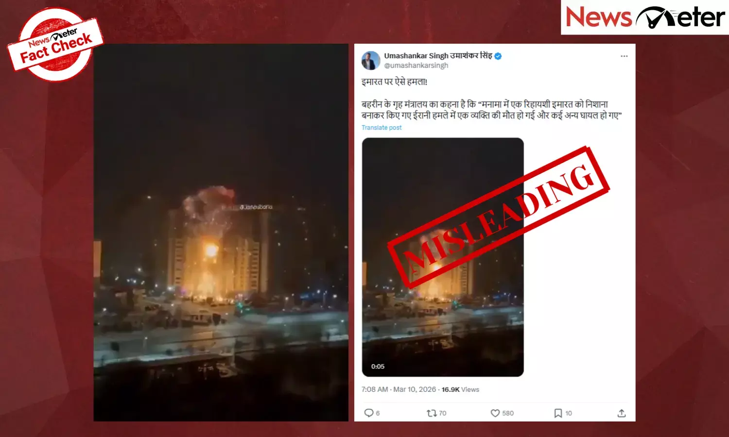 Fact Check: Iranian missile strikes Bahrain’s residential building? No, video is from Ukraine