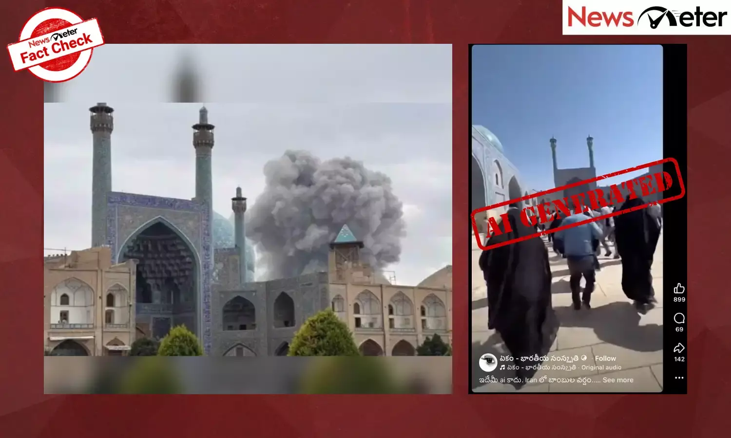 A video claiming to show worshippers fleeing after an explosion inside a mosque in Iran during an alleged Israeli strike is being widely shared on social media.