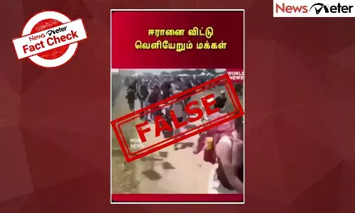 Fact Check: அமெரிக்க - இஸ்ரேல் தாக்குதல்களுக்குப் பிறகு ஈரானியர்கள் தப்பி ஓடுவதைக் காட்டுவதாகக் கூறும் வைரல் காணொலி? உண்மை அறிக