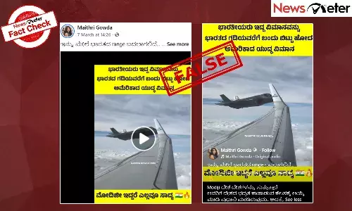 Fact Check: ಭಾರತೀಯರಿದ್ದ ವಿಮಾನವನ್ನು ಭಾರತದ ಗಡಿಯವರೆಗೆ ಬಂದು ಬಿಟ್ಟು ಹೋದ ಅಮೆರಿಕಾದ ಯುದ್ಧ ವಿಮಾನ? ಸುಳ್ಳು, ಸತ್ಯ ಇಲ್ಲಿದೆ