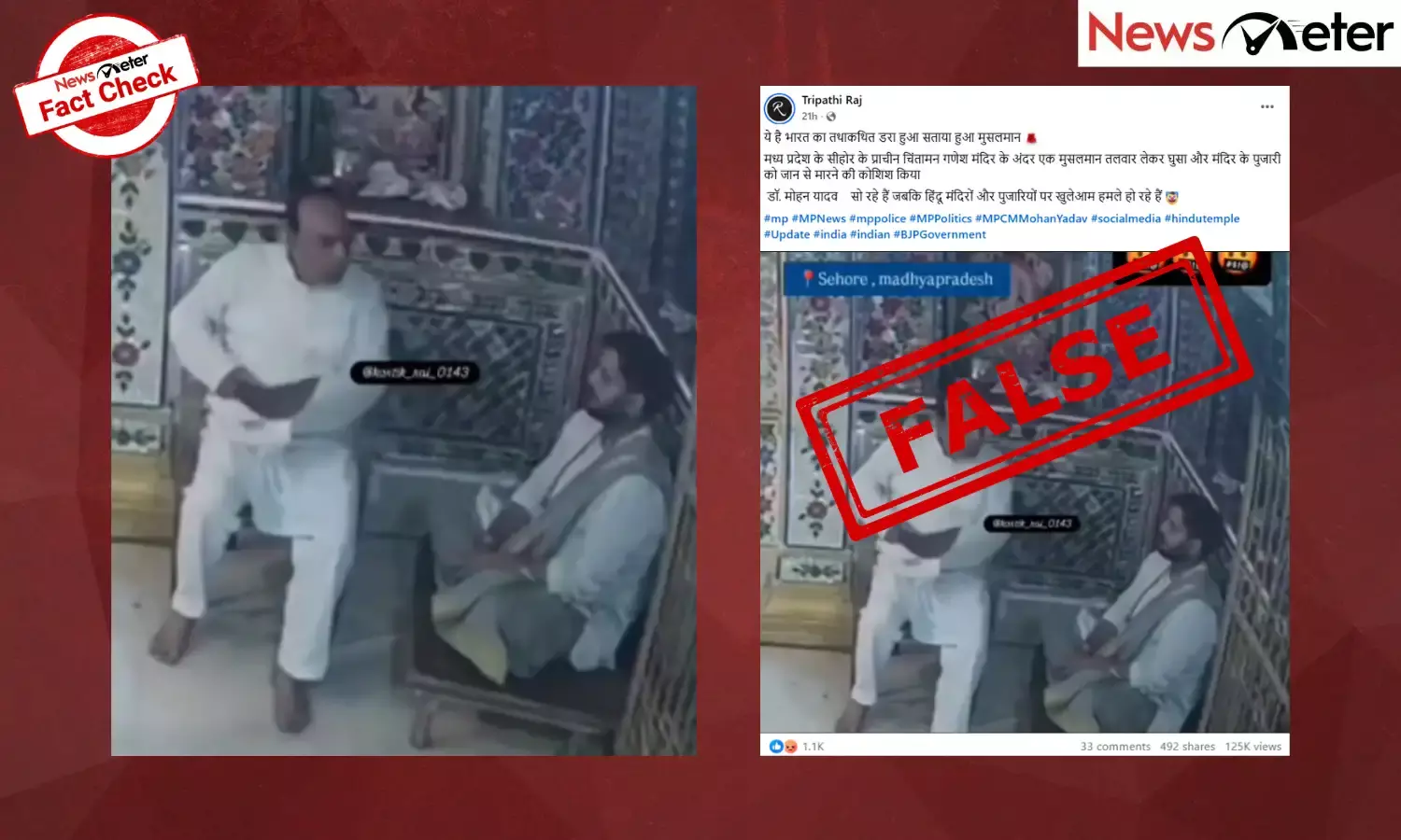 Fact Check: Muslim man attempts to murder priest in Madhya Pradesh? No, here is the truth
