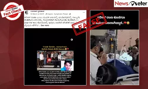 Fact Check: ಅಂಗಾಂಗ ದಾನದ ಈ ಭಾವನಾತ್ಮಕ ವೀಡಿಯೊ ದಯಾಮರಣಕ್ಕೆ ಅನುಮತಿ ನೀಡಿದ ಹರೀಶ್ ರಾಣಾಗೆ ಸಂಬಂಧಿಸಿಲ್ಲ