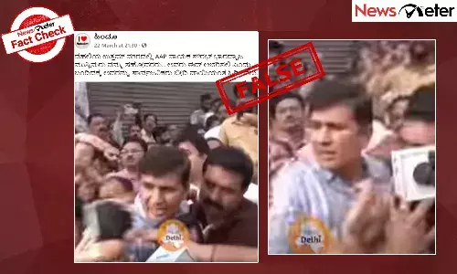 Fact Check: ಮುಸ್ಲಿಮರು ಈದ್ ಆಚರಿಸಲಿ ಎಂದಿದ್ದಕ್ಕೆ ಎಎಪಿ ನಾಯಕ ಸೌರಭ್ ಭಾರದ್ವಾಜ್​ರನ್ನು ಸಾರ್ವಜನಿಕರು ಓಡಿಸಿದ್ದಾರೆಯೇ?