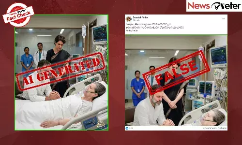 Fact Check: ఆసుపత్రిలో సోనియా గాంధీ చుట్టూ రాహుల్, ప్రియాంకా? లేదు, నిజం ఇక్కడ తెలుసుకోండి