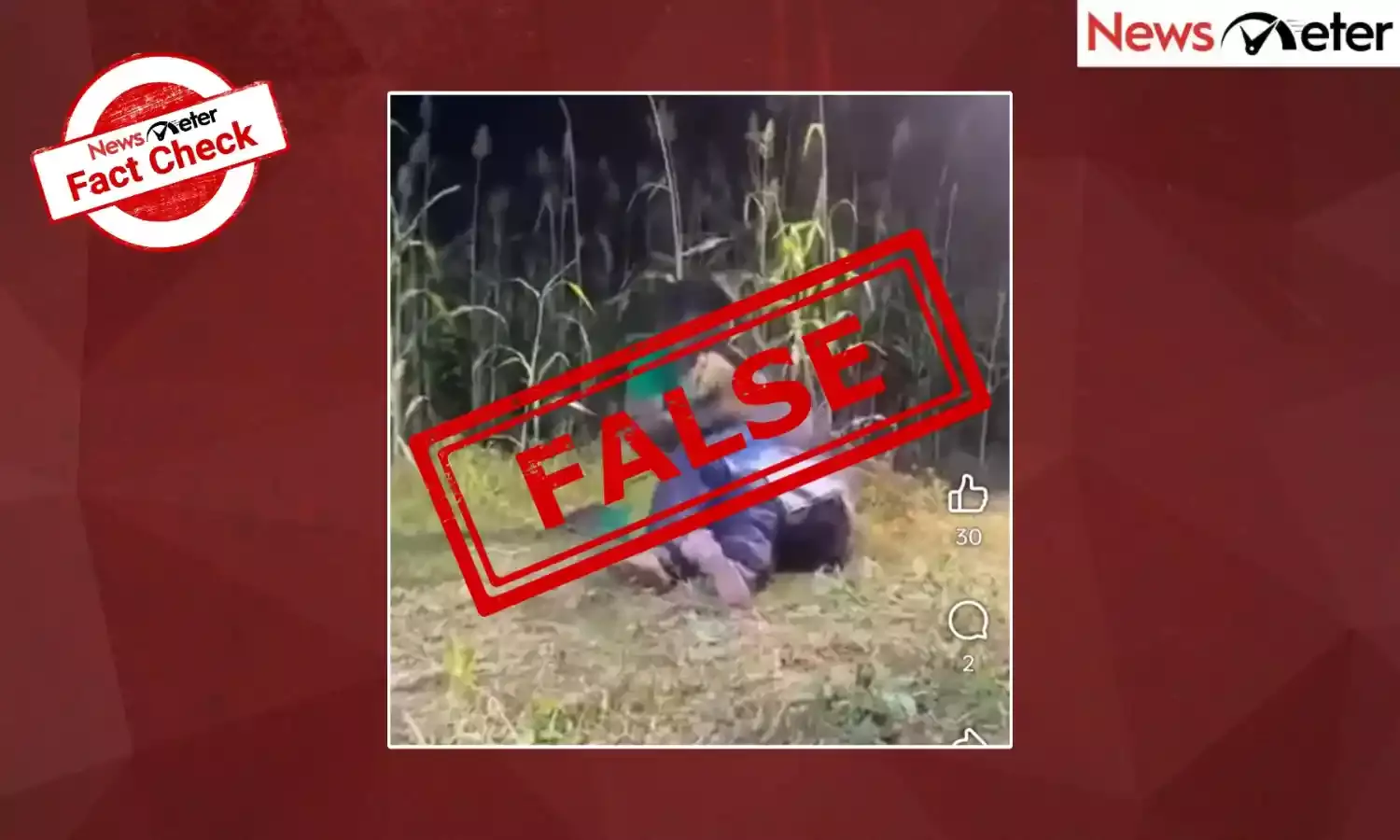 Fact Check: தூத்துக்குடி பாலியல் வன்கொடுமை தொடர்பானது எனப் பரவும் காணொலி? உண்மை அறிக