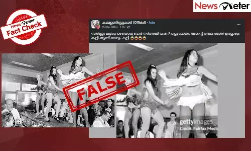 Fact Check: ഇറ്റലിയിലെ ബാറില്‍ നൃത്തം ചെയ്യുന്നവരില്‍ സോണിയ ഗാന്ധി? പ്രചരിക്കുന്ന പഴയ ചിത്രത്തിന്റെ വാസ്തവം?