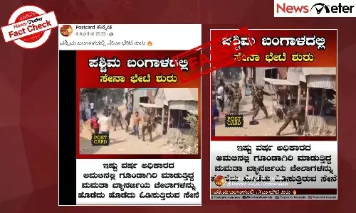 Fact Check: ಸೇನಾ ಲಾಠಿಚಾರ್ಜ್‌ನ ಈ ವೀಡಿಯೊ ಪಶ್ಚಿಮ ಬಂಗಾಳದ್ದಲ್ಲ, ಇದು ಬಾಂಗ್ಲಾದೇಶದಲ್ಲಿ ನಡೆದ ಘಟನೆ