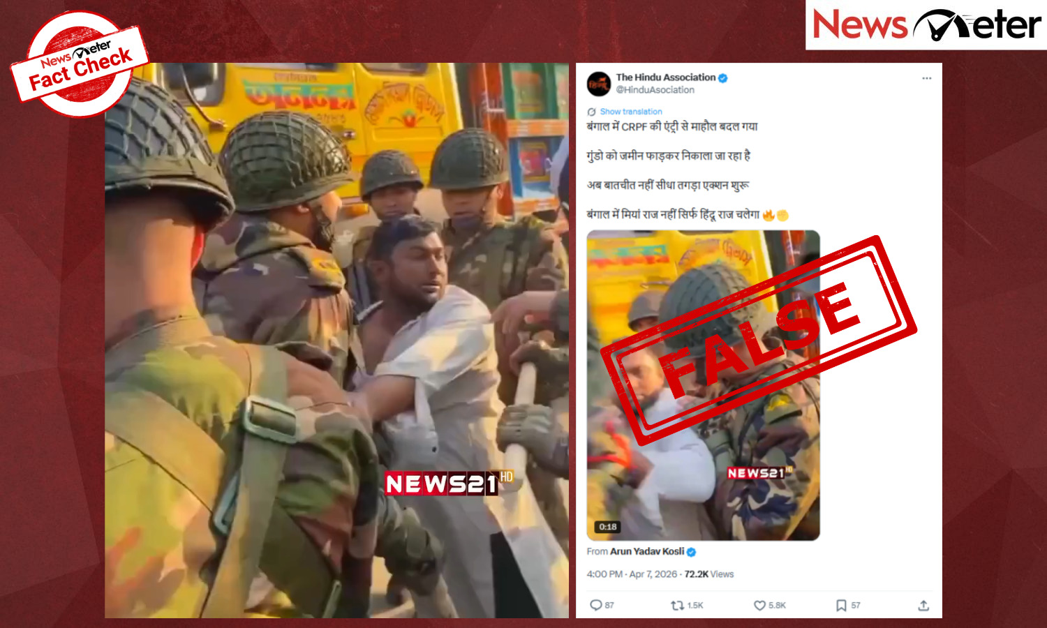 Fact Check: CRPF detain protestors in West Bengal ahead of polls? No, video is from Bangladesh