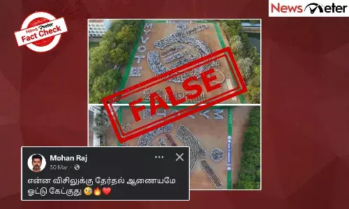 Fact Check: தவெகவின் ‘விசில்’ சின்னத்தை பிரச்சாரம் செய்ததா தேர்தல் ஆணையம்? உண்மை என்ன