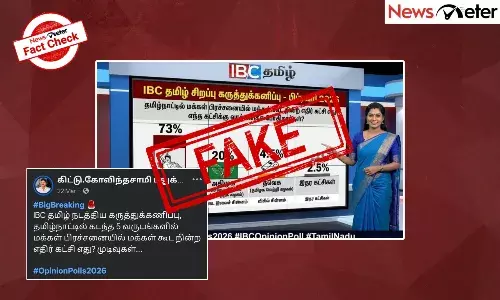 Fact Check: IBC தமிழ் ஊடகத்தின் பெயரில் பரவும் நாம் தமிழர் கட்சி குறித்த கருத்துக்கணிப்பு? உண்மை அறிக
