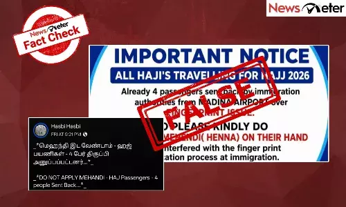 Fact Check: ஹஜ் பயணிகள் மெஹந்தி அணிந்தால் திருப்பி அனுப்பப்படுகிறார்களா? உண்மை அறிக