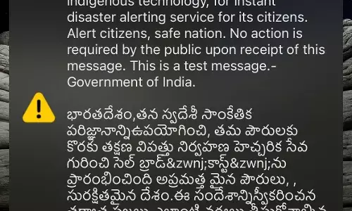 What is the Extremely Severe Alerts message?