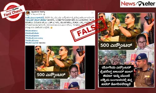 Fact Check: ಐಪಿಎಸ್ ಅಧಿಕಾರಿ ಅಜಯ್ ಪಾಲ್ ಶರ್ಮಾರನ್ನು 5 ವರ್ಷಗಳ ಅವಧಿಗೆ ಬಂಗಾಳಕ್ಕೆ ವರ್ಗಾಯಿಸಲಾಗಿದೆಯೇ? ಸುಳ್ಳು, ಸತ್ಯ ಇಲ್ಲಿದೆ