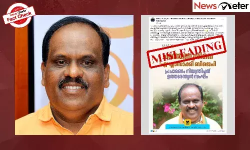 Fact Check: ബിജെപി വിജയിച്ച ചാത്തന്നൂരില്‍ 33,000 വോട്ടുകള്‍ അധികം എണ്ണിയോ? പ്രചാരണത്തിന്റെ സത്യമറിയാം