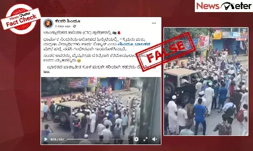 Fact Check: ą²¬ą²¾ą²ą²ą³ą²²ą²¾ą²¦ą³ą²¶ą²¦ą²²ą³ą²²ą²æ ą²§ą²°ą³ą²®ą²Øą²æą²ą²¦ą²Øą³ ą²ą²°ą³ą²Ŗą²¦ą²²ą³ą²²ą²æ ą²¹ą²æą²ą²¦ą³ ą²Æą³ą²µą² ಮರಣ ą²¹ą³ą²ą²¦ą²æą²¦ą²°ą³? ą²ą²²ą³ą²², ą²ą²²ą³ą²²ą²æą²¦ą³ ą²øą²¤ą³ą²Æ Fact Check: ą²¬ą²¾ą²ą²ą³ą²²ą²¾ą²¦ą³ą²¶ą²¦ą²²ą³ą²²ą²æ ą²§ą²°ą³ą²®ą²Øą²æą²ą²¦ą²Øą³ ą²ą²°ą³ą²Ŗą²¦ą²²ą³ą²²ą²æ ą²¹ą²æą²ą²¦ą³ ą²Æą³ą²µą² ಮರಣ ą²¹ą³ą²ą²¦ą²æą²¦ą²°ą³? ą²ą²²ą³ą²², ą²ą²²ą³ą²²ą²æą²¦ą³ ą²øą²¤ą³ą²Æ