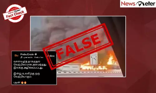Fact Check: ą®°ą®·ąÆą®Æ ą®
ą®¤ą®æą®Ŗą®°ąÆ ą®ŖąÆą®¤ą®æą®©ąÆ ą®µą®¾ą®©ąÆą®µą®“ą®æą®¤ąÆ ą®¤ą®¾ą®ąÆą®ąÆą®¤ą®²ąÆ ą®µąÆą®±ąÆą®±ą®æ ą®ą®©ą®ąÆ ą®ąÆą®±ą®æą®Æą®¤ą®¾ą®ą®ŖąÆ ą®Ŗą®ą®æą®°ą®ŖąÆą®Ŗą®ąÆą®®ąÆ ą®ŖąÆą®°ąÆą®ąÆą®ą®¾ą®ąÆą®ą®æ ą®ą®£ąÆą®®ąÆą®Æą®¾? ą®Ŗą®æą®©ąÆą®©ą®£ą®æ ą®ą®©ąÆą®© Fact Check: ą®°ą®·ąÆą®Æ ą®
ą®¤ą®æą®Ŗą®°ąÆ ą®ŖąÆą®¤ą®æą®©ąÆ ą®µą®¾ą®©ąÆą®µą®“ą®æą®¤ąÆ ą®¤ą®¾ą®ąÆą®ąÆą®¤ą®²ąÆ ą®µąÆą®±ąÆą®±ą®æ ą®ą®©ą®ąÆ ą®ąÆą®±ą®æą®Æą®¤ą®¾ą®ą®ŖąÆ ą®Ŗą®ą®æą®°ą®ŖąÆą®Ŗą®ąÆą®®ąÆ ą®ŖąÆą®°ąÆą®ąÆą®ą®¾ą®ąÆą®ą®æ ą®ą®£ąÆą®®ąÆą®Æą®¾? ą®Ŗą®æą®©ąÆą®©ą®£ą®æ ą®ą®©ąÆą®©