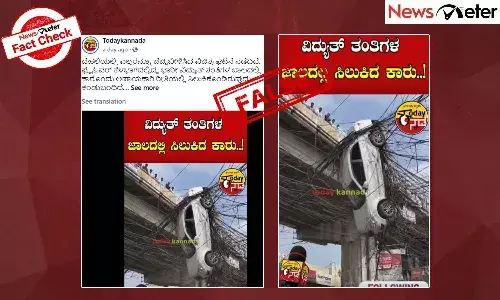 Fact Check: ಫ್ಲೈಓವರ್ ಕೆಳಗೆ ವಿದ್ಯುತ್ ತಂತಿಗಳಲ್ಲಿ ಸಿಲುಕಿರುವ ಕಾರಿನ ಈ ವೈರಲ್ ವಿಡಿಯೊ ಎಐ ಸೃಷ್ಟಿ
