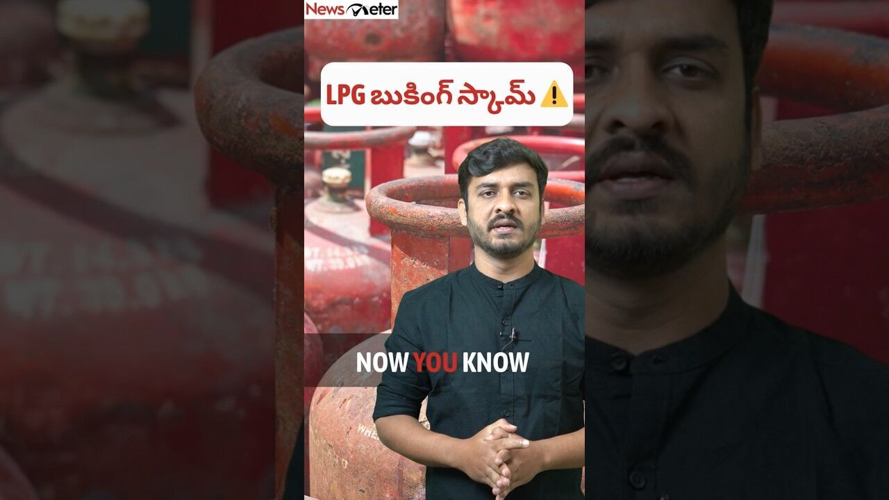 LPG Booking Scam Explained: How Fake Gas Delivery Ads Are Cheating People