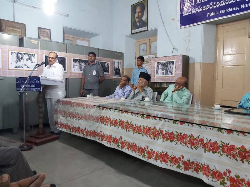 Home Minister, Mohammed Mehmood Ali, Speaking At The Abul Kalam Azad Institute