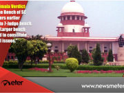 Newsmeter Afternoon Bulletin