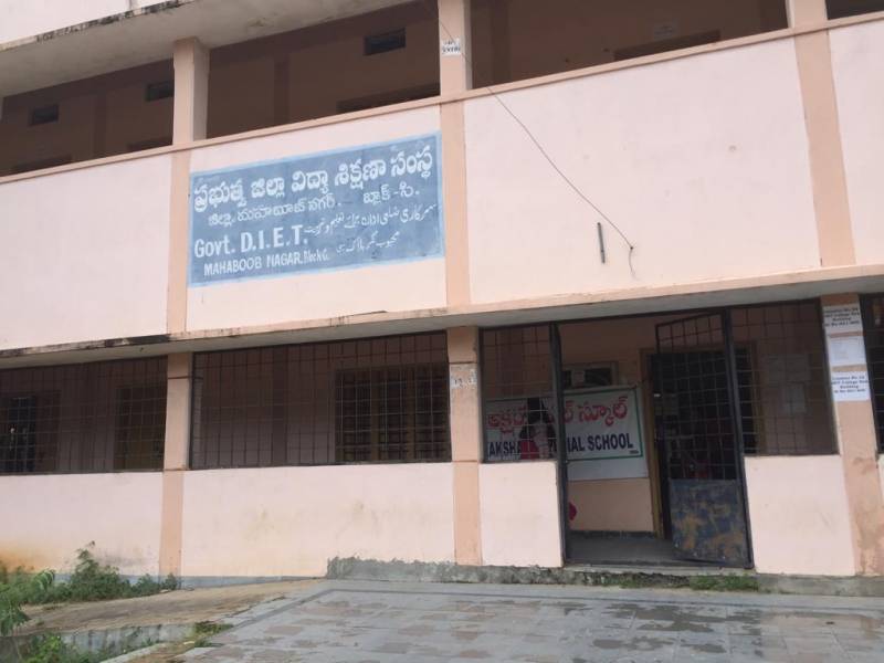 akshara special school for deaf mahbubnagar