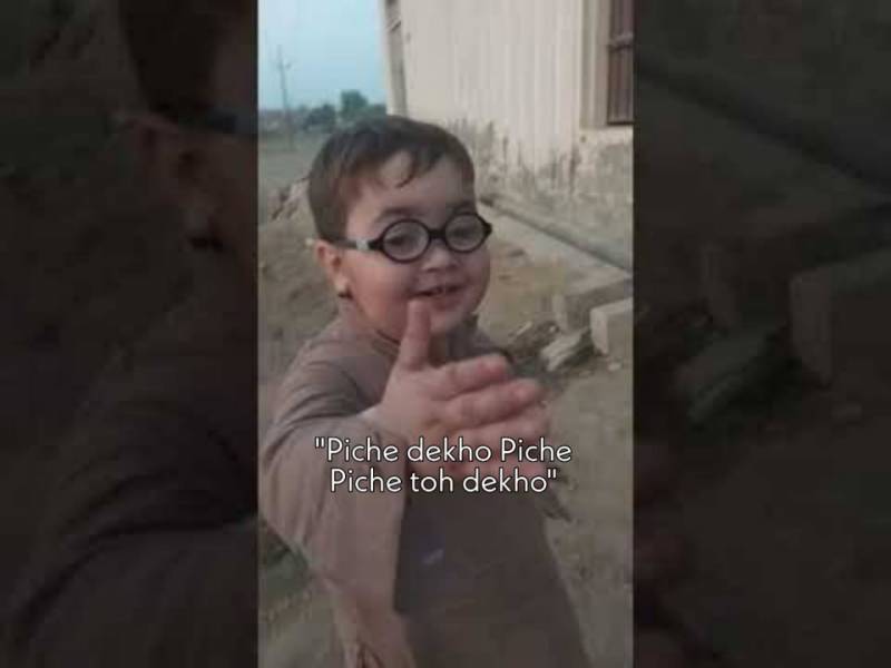 Piche Toh Dekho Pakistan Kid Meme