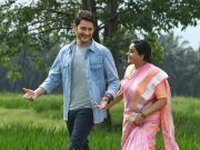 Suryodivo Chandrudivo, a melodious song from Sarileru…. goes viral
