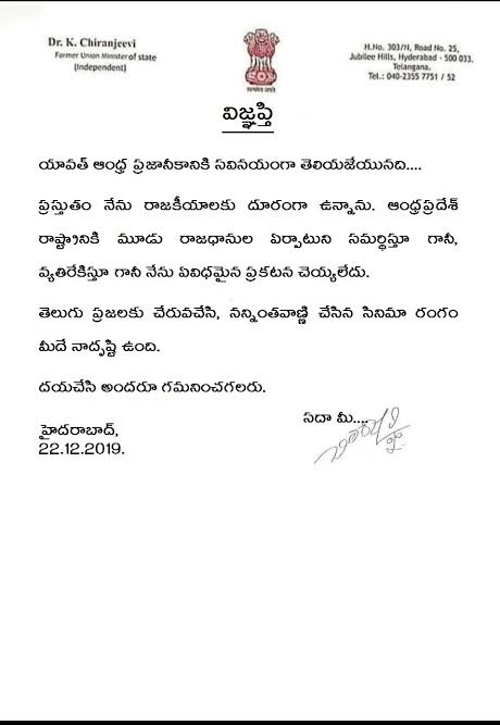 Chiranjeevi1