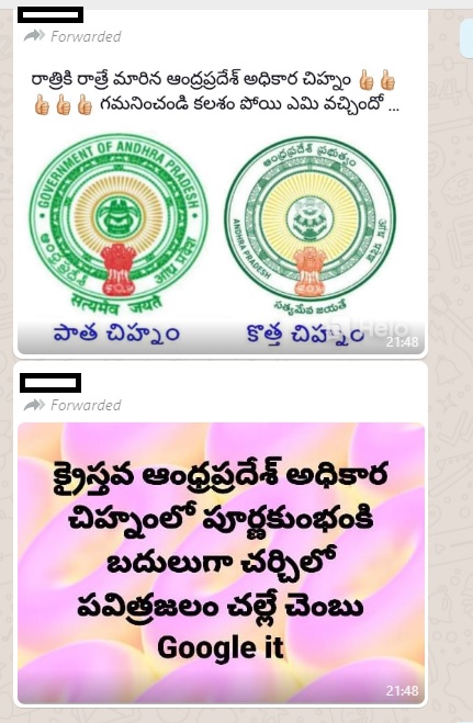 Ap Logo Changed Claim