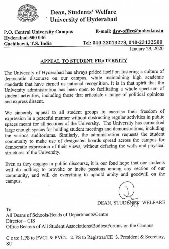 HCU circular against student protest