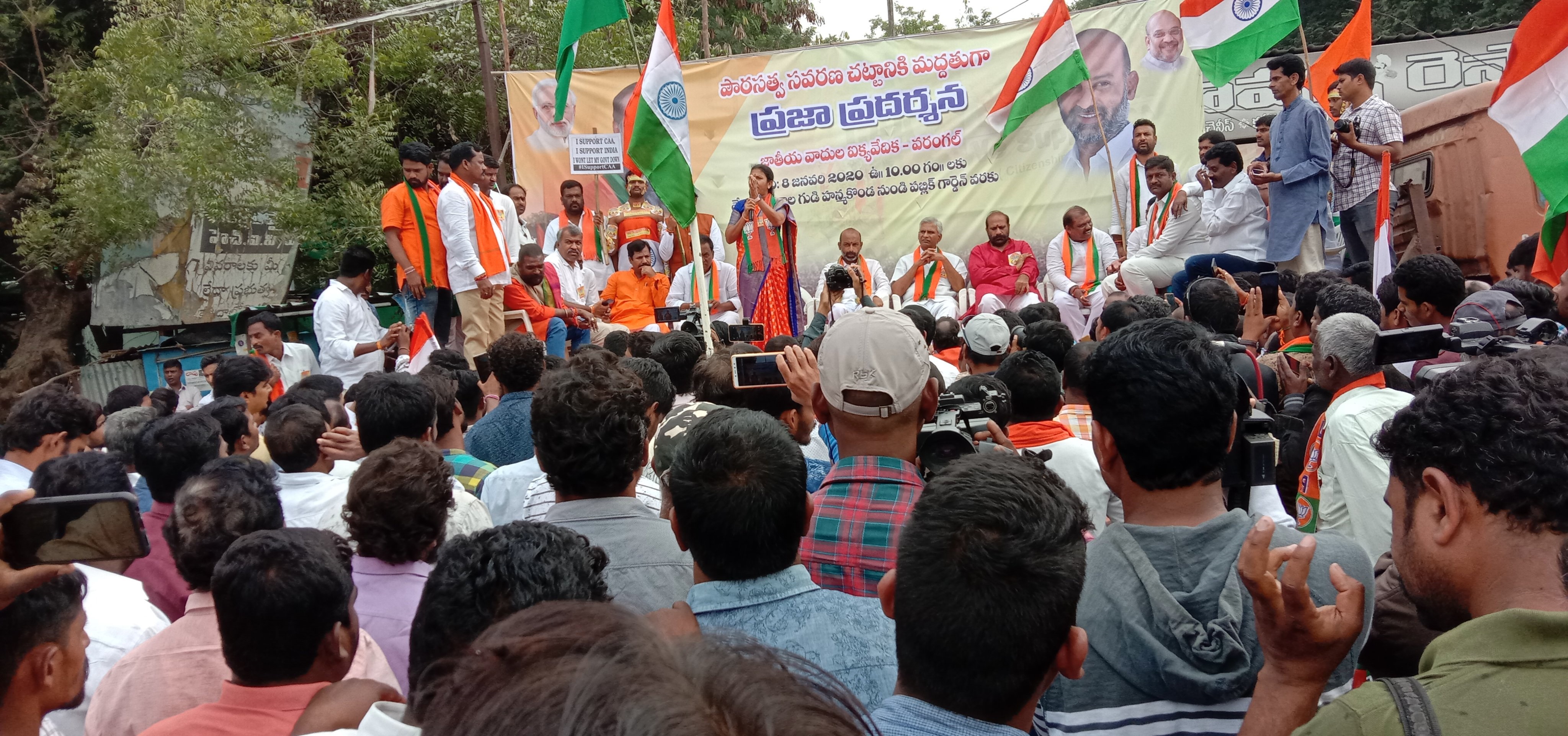 BJP organises massive pro-CAA rally in Warangal