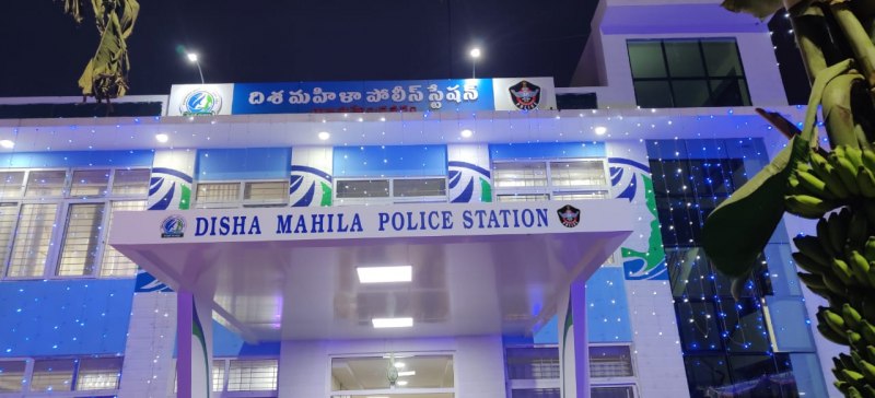 Disha Mahila Police Station 1