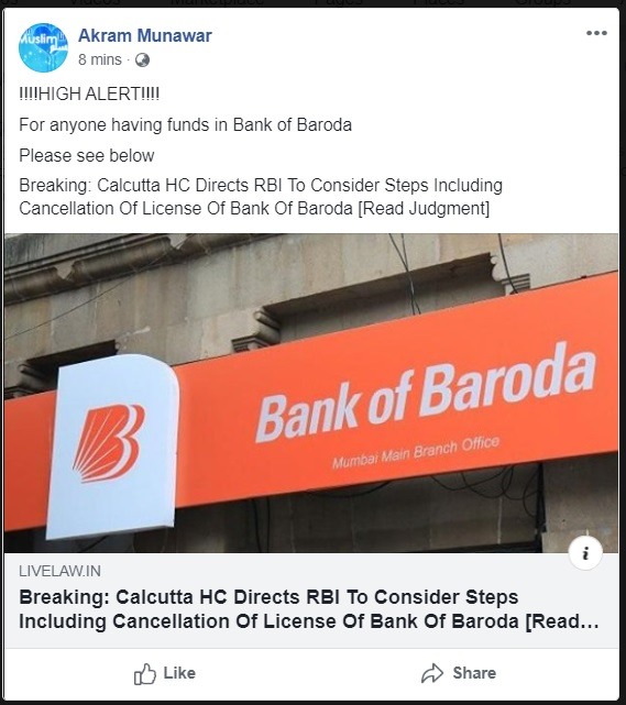 Bank Of Baroda feature image 