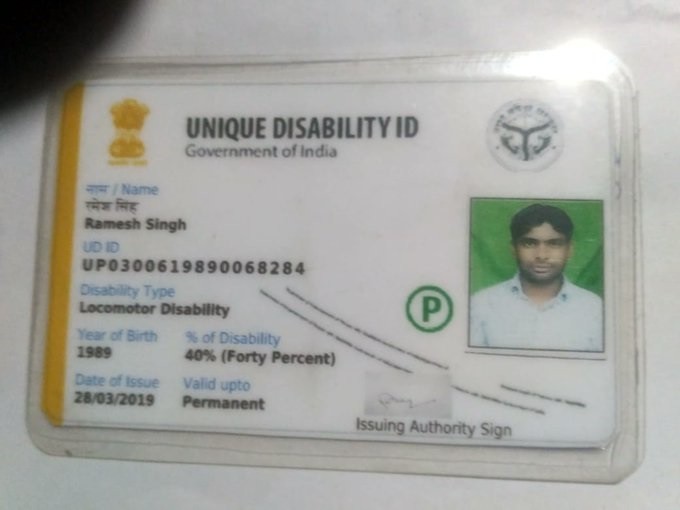 Unique Disability Card