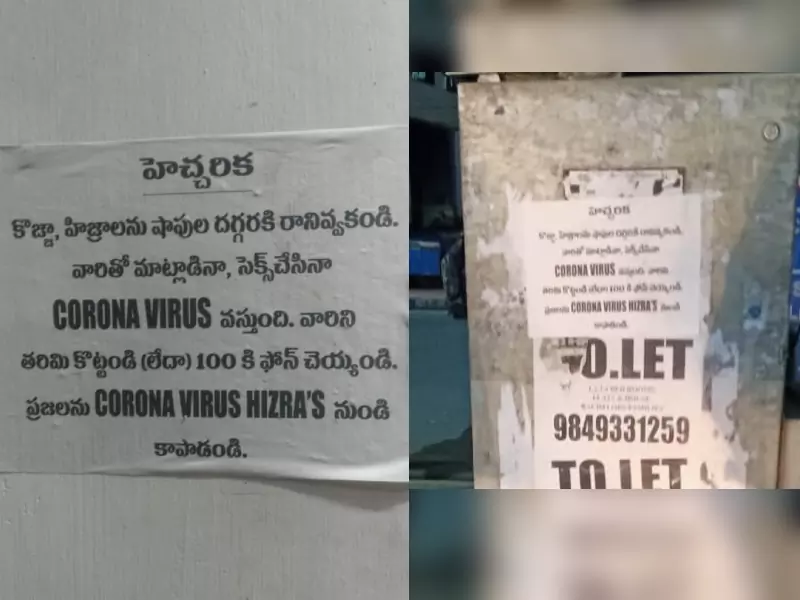 800px x 600px - If you talk to Hijras, you will get Coronavirus, says posters at Ameerpet  Metro station