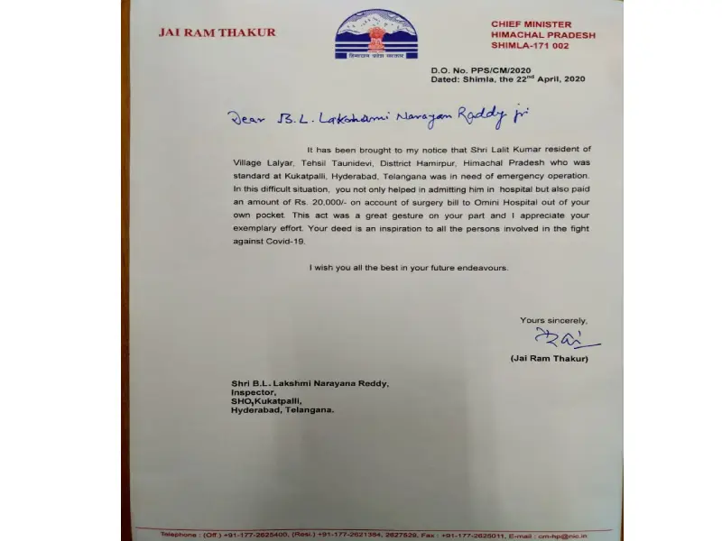 Letter Himachal Cm