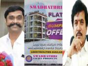 Swadhathri’s realtor booked for cheating depositors
