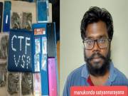 4 drug peddlers arrested in Vizag; LSD, MDMA seized