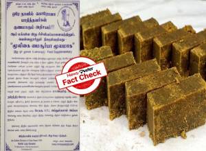 haldiram banned in usa