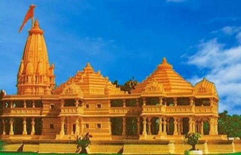 Ram Mandir