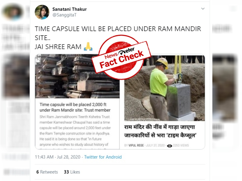 Media reports about placing a time capsule under Ayodhya Ram Mandirs foundation are FALSE