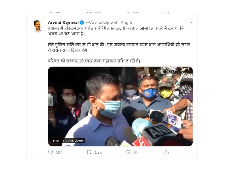 Aravind Kejriwal Fake Tweet (1)
