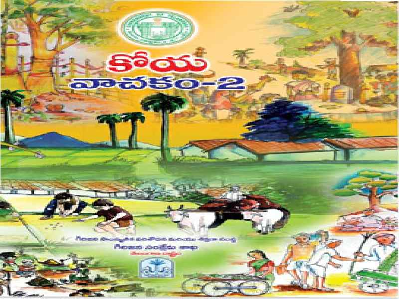 Telangana primary schools get inclusive with tribal language textbooks