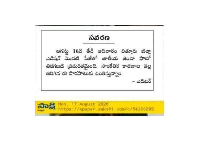 Ycp Leader (2)