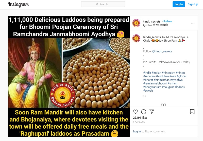 Ram Laddoo