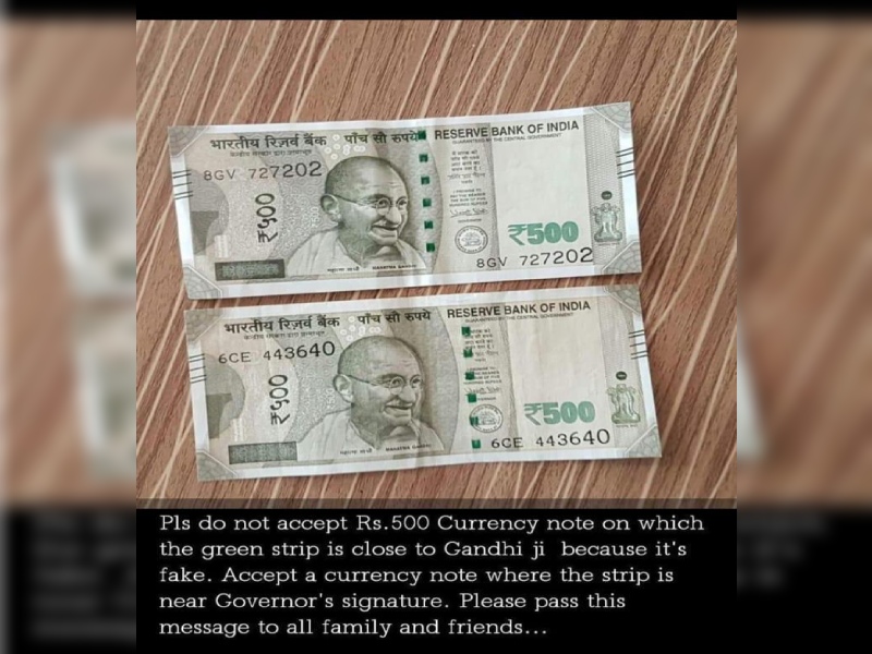 500 Rupee Note Claim (2)