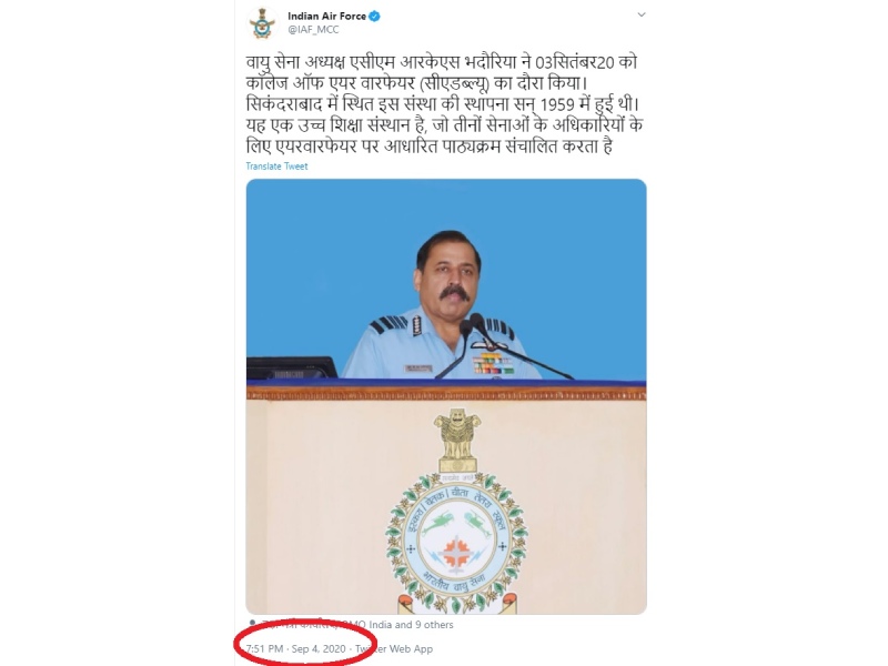 Iaf Fake Tweet (1)